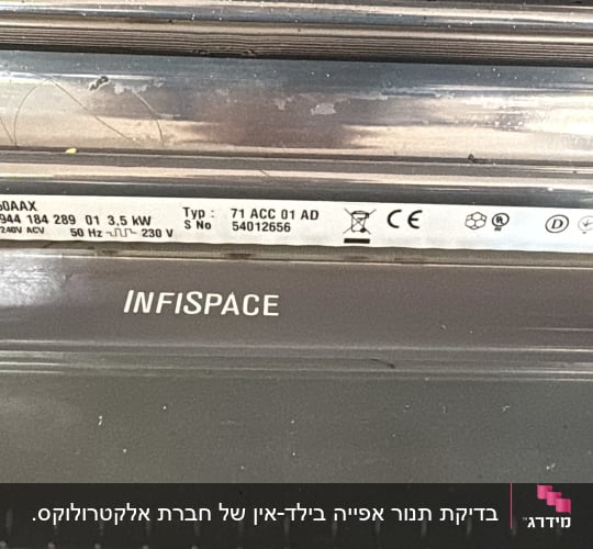 תווית מוצר של תנור חשמלי עם פרטים טכניים
